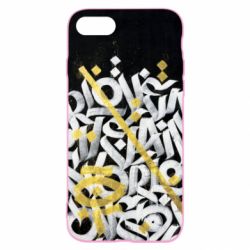 Чохол для iPhone SE 2022 Графіті - PrintSalon