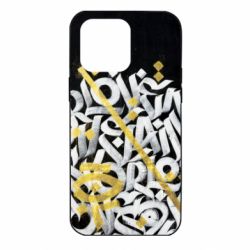 Чохол для iPhone 14 Pro Max Графіті - PrintSalon