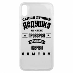 Чехол для iPhone Xs Max Grandfather - PrintSalon