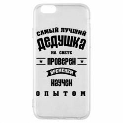 Чехол для iPhone 6/6S Grandfather - PrintSalon