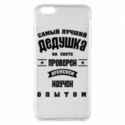 Чехол для iPhone 6 Plus/6S Plus Grandfather - PrintSalon