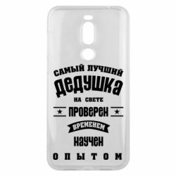 Чехол для Meizu X8 Grandfather - PrintSalon