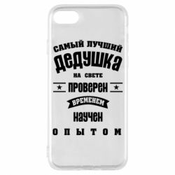 Чехол для iPhone 7 Grandfather - PrintSalon