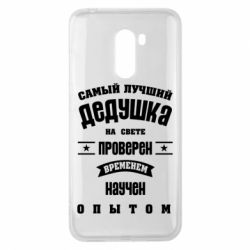 Чехол для Xiaomi Pocophone F1 Grandfather - PrintSalon