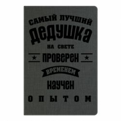 Блокнот з принтом Grandfather