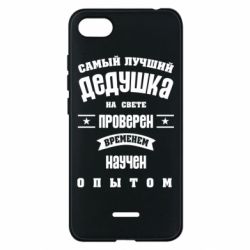 Чехол для Xiaomi Redmi 6A Grandfather - PrintSalon