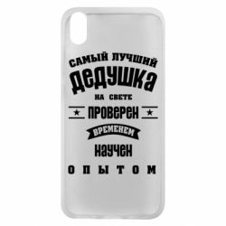 Чехол для Xiaomi Redmi 7A Grandfather - PrintSalon