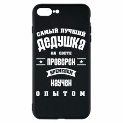 Чехол для iPhone 7 Plus Grandfather