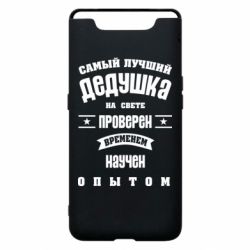 Чехол для Samsung A80 Grandfather - PrintSalon