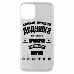 Чехол для iPhone 11 Grandfather - PrintSalon