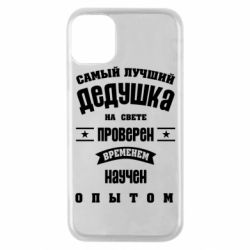 Чехол для iPhone 11 Pro Grandfather - PrintSalon