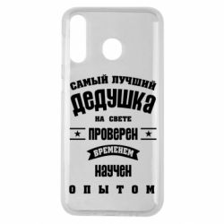 Чехол для Samsung M30 Grandfather - PrintSalon