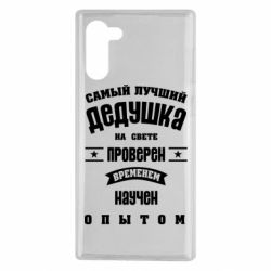 Чехол для Samsung Note 10 Grandfather - PrintSalon