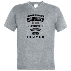 Мужская футболка  с V-образным вырезом Grandfather - PrintSalon