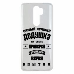 Чехол для Xiaomi Redmi Note 8 Pro Grandfather - PrintSalon