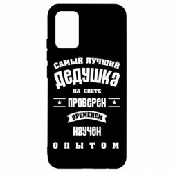 Чехол для Samsung A02s/M02s Grandfather - PrintSalon