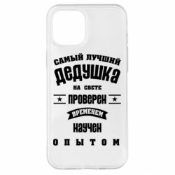 Чехол для iPhone 12 Pro Max Grandfather - PrintSalon