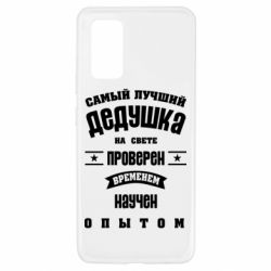 Чехол для Samsung A32 4G Grandfather - PrintSalon