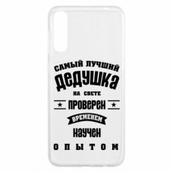 Чехол для Samsung A50 Grandfather - PrintSalon