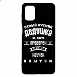 Чехол для Samsung M51 Grandfather - PrintSalon