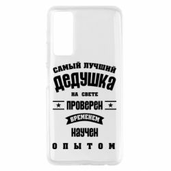 Чохол для Huawei P Smart 2021 Grandfather