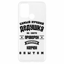 Чехол для Oppo A52/A72/A92 Grandfather - PrintSalon