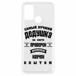 Чехол для Oppo A53/A32/A33 Grandfather - PrintSalon