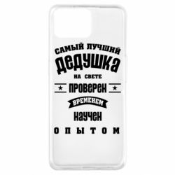 Чехол для Oppo A73 Grandfather - PrintSalon