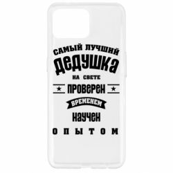 Чехол для Oppo Reno 4 Lite Grandfather - PrintSalon