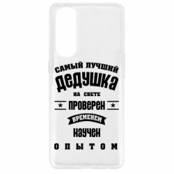 Чехол для Oppo Reno 4 Pro Grandfather - PrintSalon