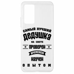 Чехол для Xiaomi Mi 10T/10T Pro Grandfather - PrintSalon