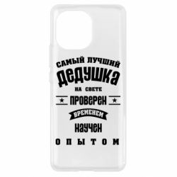 Чехол для Xiaomi Mi11 Grandfather - PrintSalon