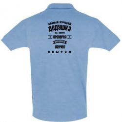 Мужское поло Grandfather - PrintSalon