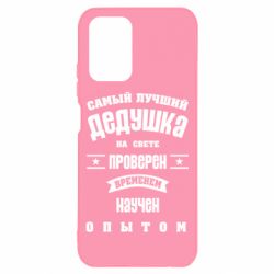 Чехол для Xiaomi Redmi Note 10 Grandfather - PrintSalon