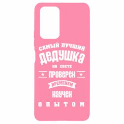 Чехол для Xiaomi Redmi Note 10 Pro Grandfather - PrintSalon