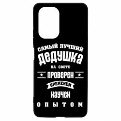 Чехол для Xiaomi Poco F3/K40 Grandfather - PrintSalon