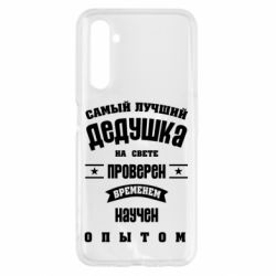 Чехол для Realme 6 Grandfather - PrintSalon