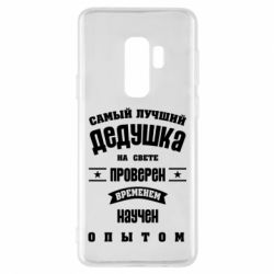 Чехол для Samsung S9+ Grandfather - PrintSalon