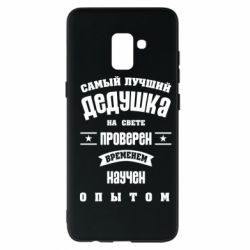 Чехол для Samsung A8+ 2018 Grandfather - PrintSalon