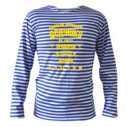 Тельняшка с длинным рукавом Grandfather-PrintSalon Тельняшка с длинным рукавом Grandfather