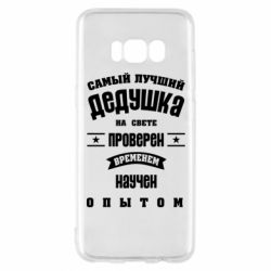 Чехол для Samsung S8 Grandfather - PrintSalon