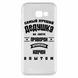 Чехол для Samsung A5 2017 Grandfather - PrintSalon