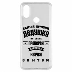 Чехол для Xiaomi Mi A2 Grandfather - PrintSalon