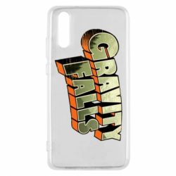 Чехол для Huawei P20 Gravity Falls - PrintSalon