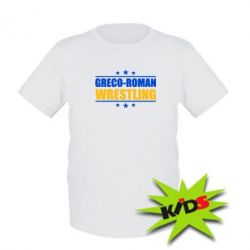 Детская футболка Greco-Roman Wrestling - PrintSalon