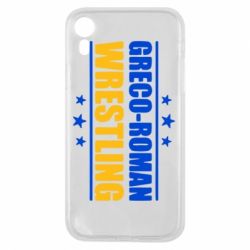 Чехол для iPhone XR Greco-Roman Wrestling - PrintSalon