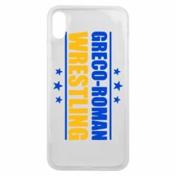 Чехол для iPhone Xs Max Greco-Roman Wrestling - PrintSalon