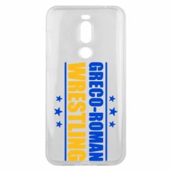 Чехол для Meizu X8 Greco-Roman Wrestling - PrintSalon