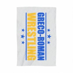 Полотенце с принтом Greco-Roman Wrestling - PrintSalon