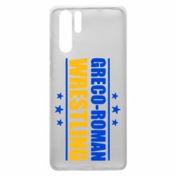 Чехол для Huawei P30 Pro Greco-Roman Wrestling - PrintSalon